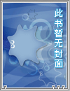 一只变态的小奶狗